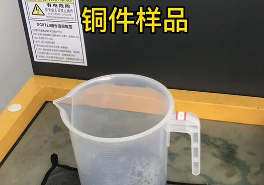 阿图什紫铜高频机配件样品